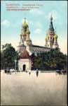 Church postcard 112